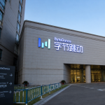 ByteDance weighs biggest-ever offshore borrowing to support AI expansion
